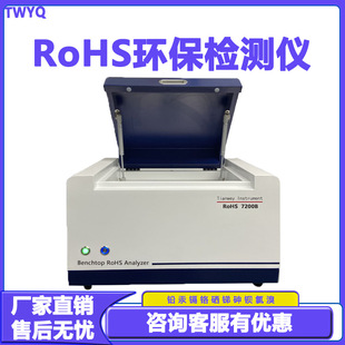 RoHS�h���z�y�x�� ���ٷ����U���k�t����Ԫ���ؽ����僜y��x