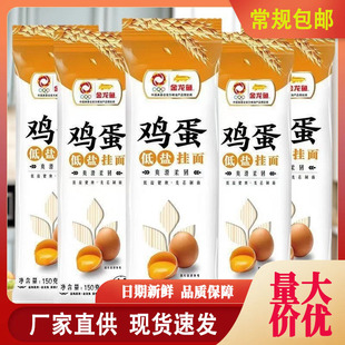 �����~�u����о����150g��l������������ֶY���N�YƷ���l���]