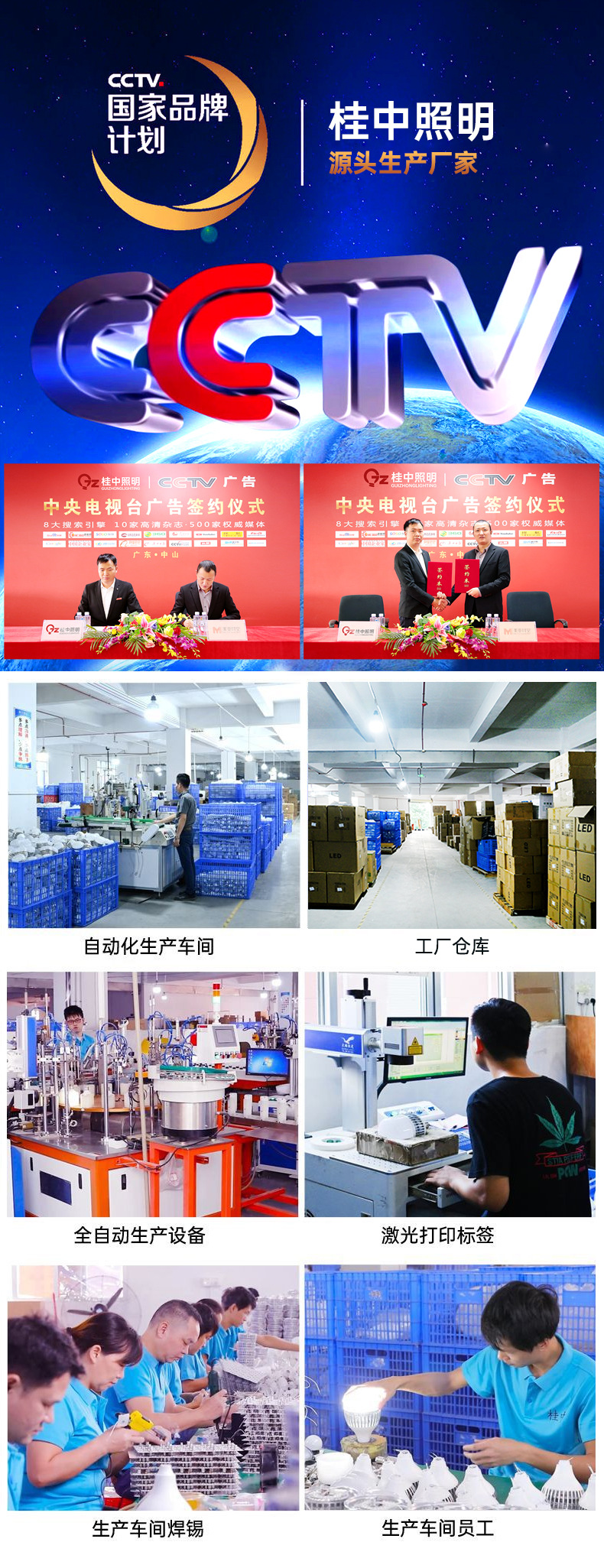 详情页头-02.jpg