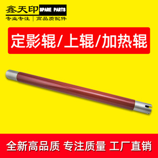 �m��ʩ��DocuCentre-IV 3070 4070 5070�Ĵ���Ӱ݁��݁�ӟ�݁���