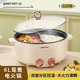 电火锅;汤锅;蒸锅