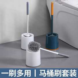 家用马桶刷无死角挂墙式卫生间免打孔厕所刷子长柄壁挂清洁刷套装