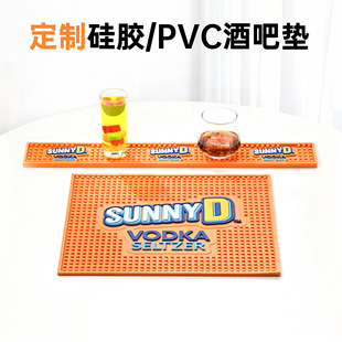 ���S���ƿ羳�ư��{�Ɖ|bar mat����logo��̨�rˮ�|PVCܛ�z�ưɉ|