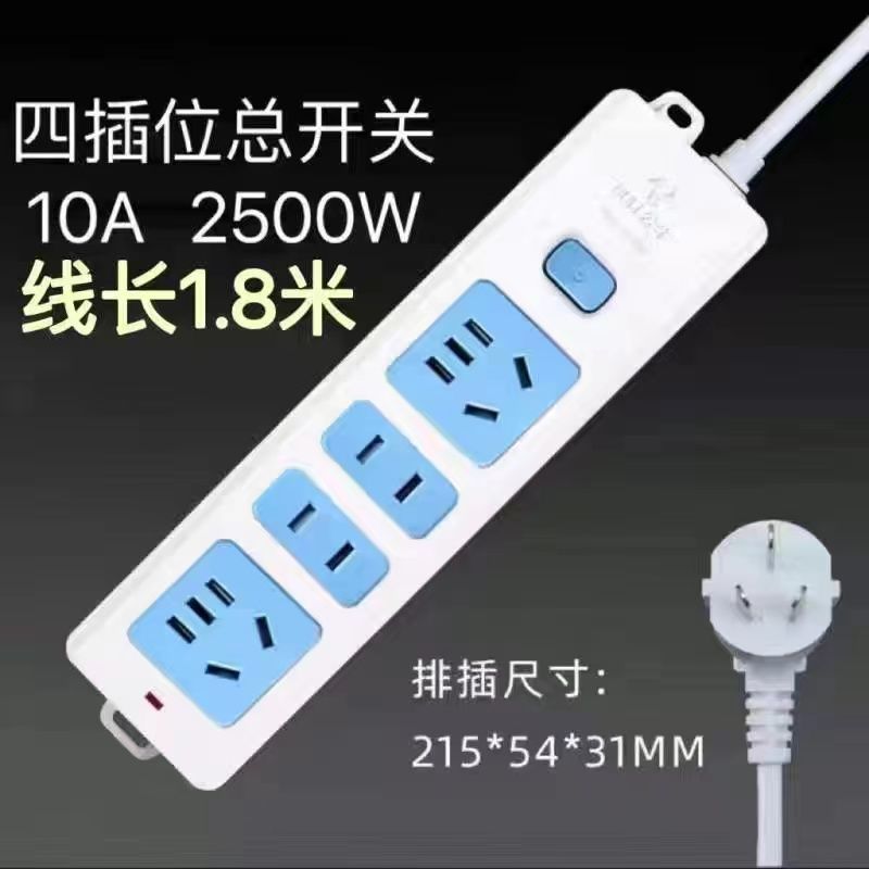 [Bull 정품] 잭 4개 + 스위치 - 전체 길이 2m (굵은 선)