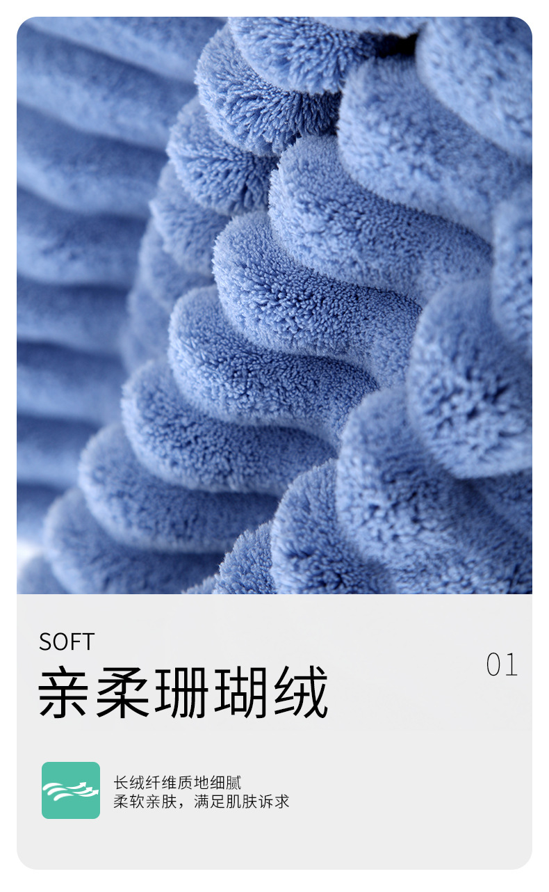 果冻条绒毛巾_07.jpg
