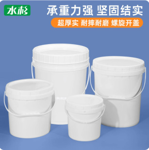 �Ӻ�ˮͰ�����w����Ͱ�AͰ���������DͰ���w20��25L30����