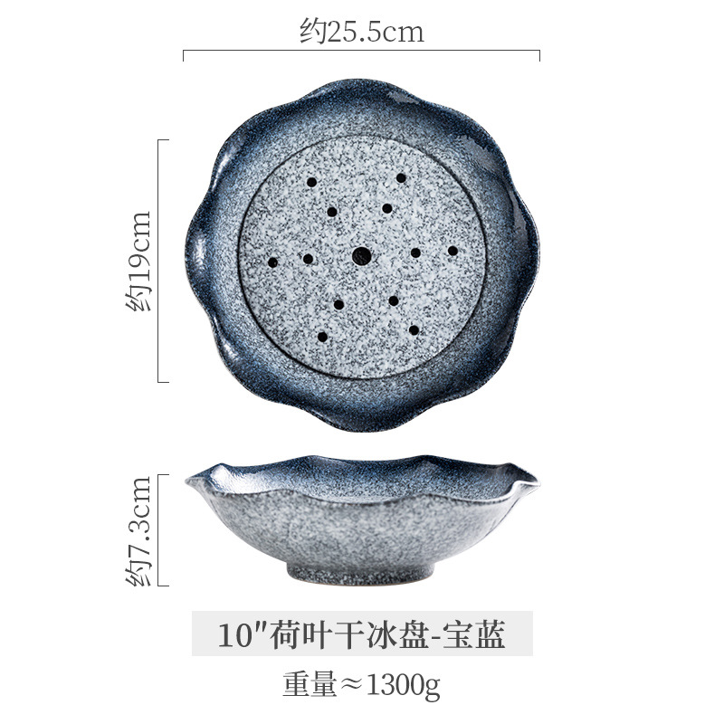 10inch 연잎 드라이아이스 트레이-사파이어블루