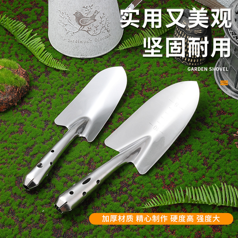 ステンレス鋼の小さなシャベルガーデニングガーデンツールシャベル多肉植物の植栽花と野菜の屋外掘削花シャベル|undefined