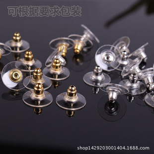 Accessory with accessories, bullet, metal high-end earplugs, frisbee