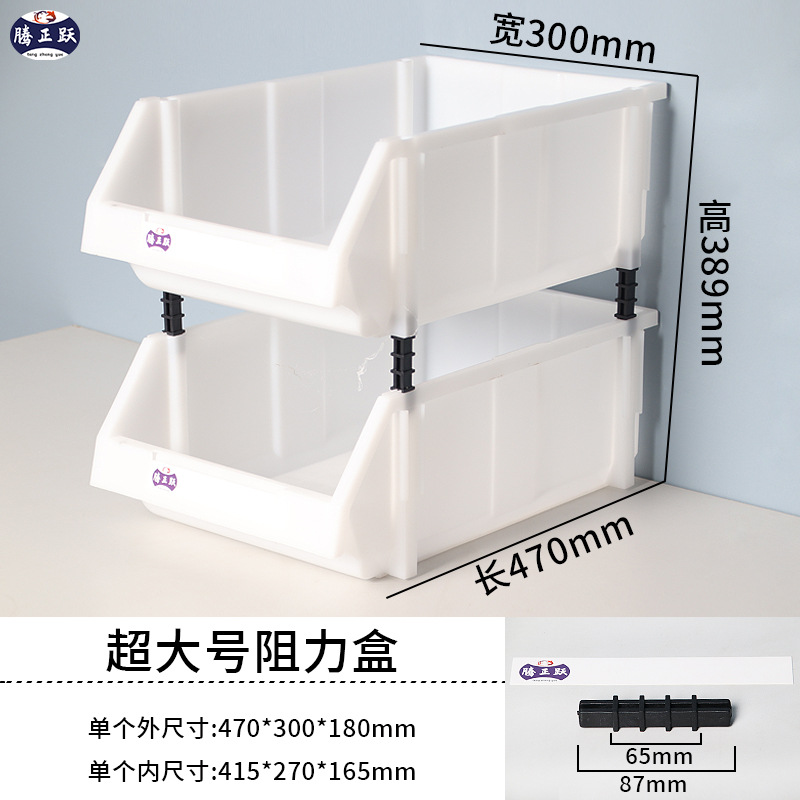 Herramientas de hardware Tengzhengyue Grupo de caja de piezas de plástico de boca oblicua Gabinete de almacenamiento vertical Caja de clasificación Gabinete de almacenamiento de artículos varios