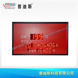 Direct LED production safety days card electronic countdown card running time card