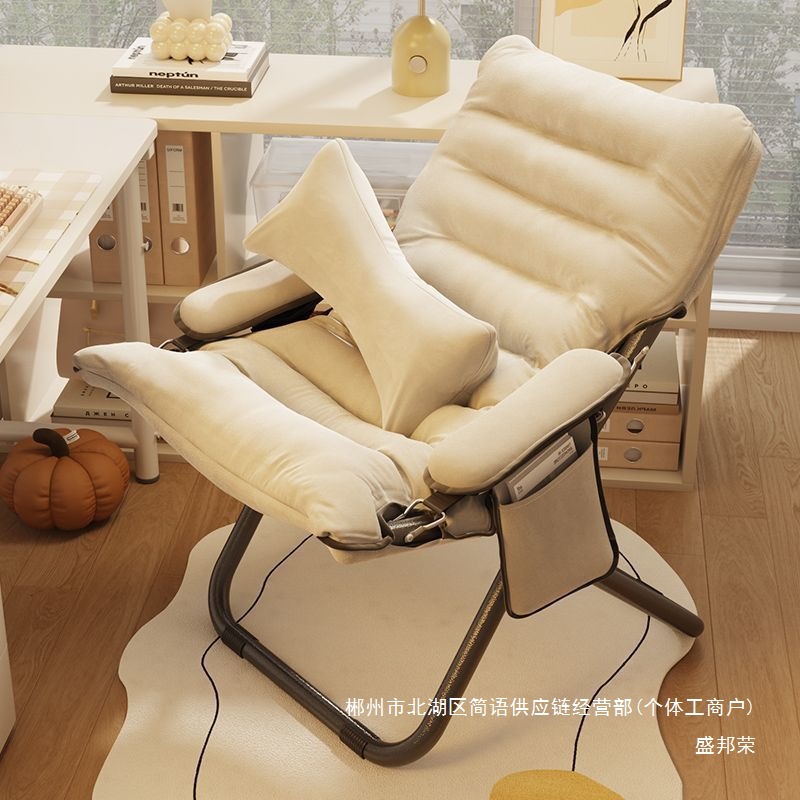 Fábrica directa doméstica dormitorio individual pequeño sofá balcón silla plegable dormitorio silla de computadora sofá perezoso
