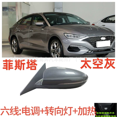 Rear mirror/rearview mirror assembly – for Lafesta Reflector - main-driver-left-l-six-lines-with-light-heating-space-gray