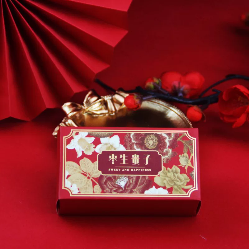 小型纸盒，婚礼盒内，2个早生珍贵日期盒，纪念礼盒，空盒子（中国红枣空盒）