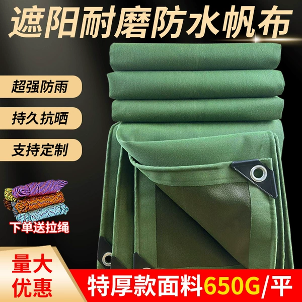 [有机硅防水耐磨老帆布【特厚款650G】]