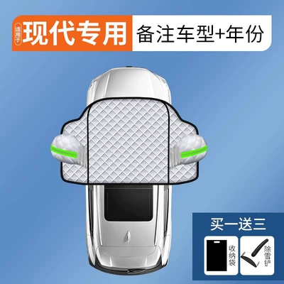 Sun shade: antifreeze cover sunscreen heat insulation - modern-special-extra-thick-quilt-special-car-special-editionfree-snow-shovel-storage-bag