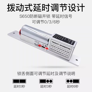 Lls600 Access Control Electric Bolt Lock Concealed Embedded 12V up and down Frameless Glass Door Double Open Wooden Door Surface Mounted