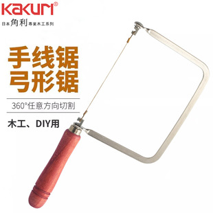 ����(KAKURI) PS-701�๦������������ 䓽z��ֹ����XС�;��