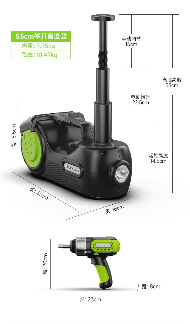 Cross-Border 12V Multifunctional Electric Hydraulic Car Tire Changing Inflator Set 0kg Pieces Wholesale