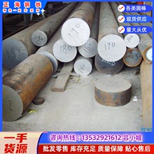 厂家供应德国31CrMoV9合金结构钢 31CrMoV9高强度渗氮钢板 价格优