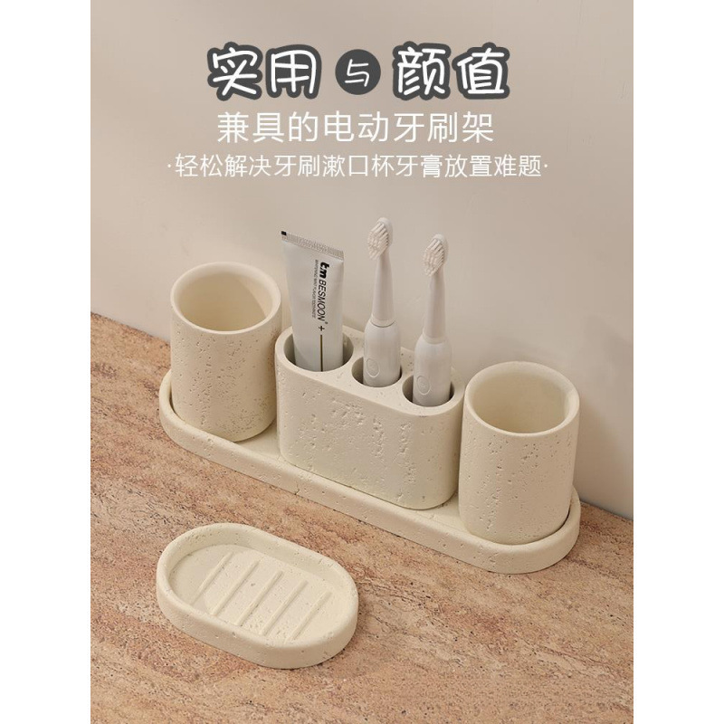 Juego de tazas de lavado de travertino de arroz, taza de enjuague bucal, taza de cepillo de dientes, taza de baño de alto valor, bandeja, taza de boca, juego de lavado