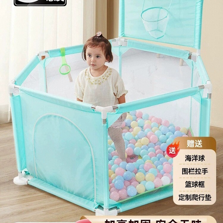 Baby Playpen Treasure School Toddler Protection Indoor Home Small Apartment Living Room Crawling Mat Children's Fence