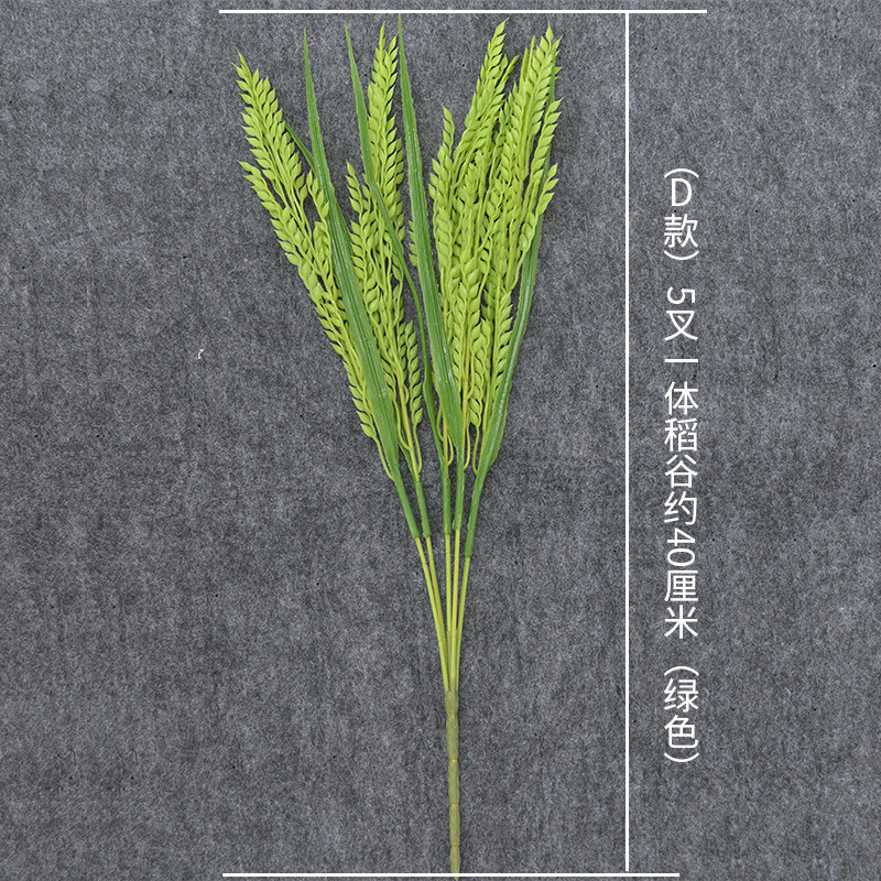 (D) 5 포크 일체형 쌀 (녹색)