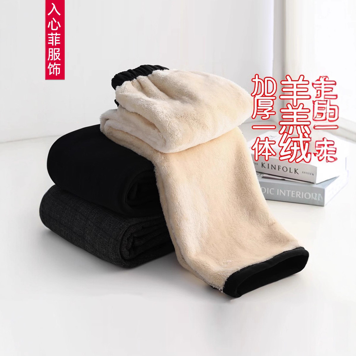 Middle-Aged and Elderly Women's Autumn and Winter Pants, Grandma's Winter Clothing, Fleece-Lined, Thickened, Elastic Waist, Warm and Cold-Resistant Cotton Pants for Women