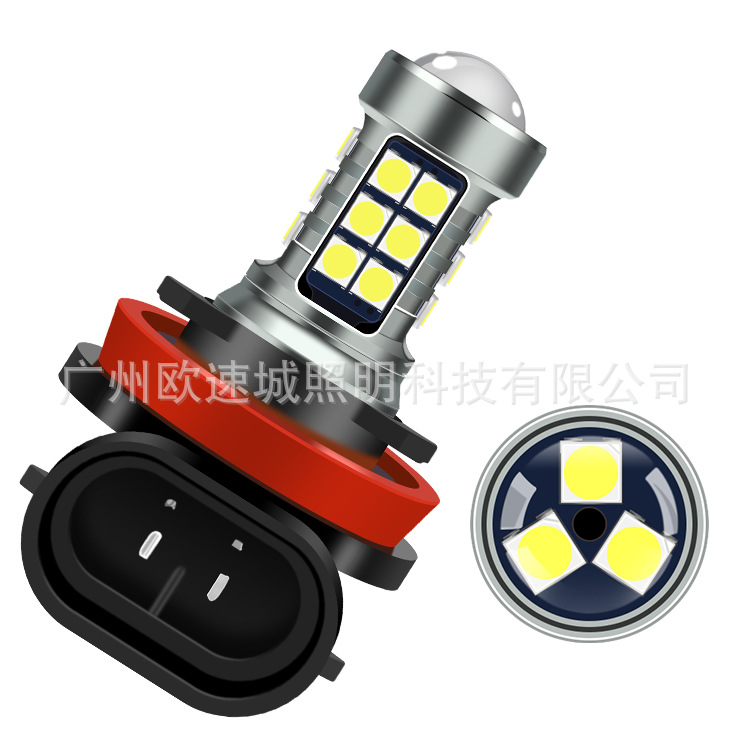 汽车led雾灯 H11 9005 9006 H10 P13W H16 H8 H7 3030 27SMD雾灯