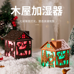 2025年新款氛围灯木屋加湿器 圣诞礼品小夜灯静音小型usb补水加湿
