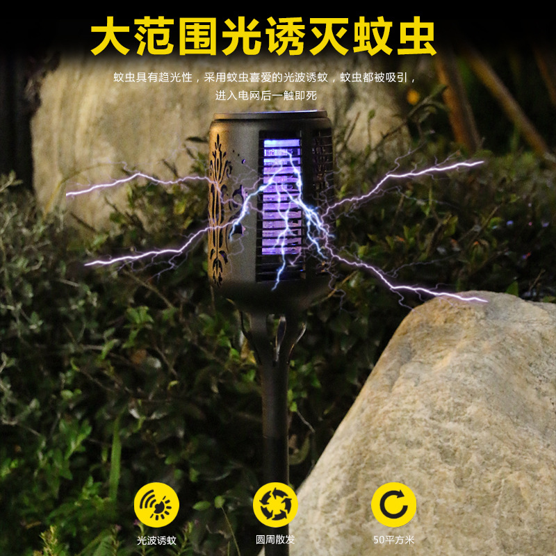 太阳能灭蚊灯庭院花园别墅诱蚊灯商用户外防水除蚊驱蚊杀蚊子神器