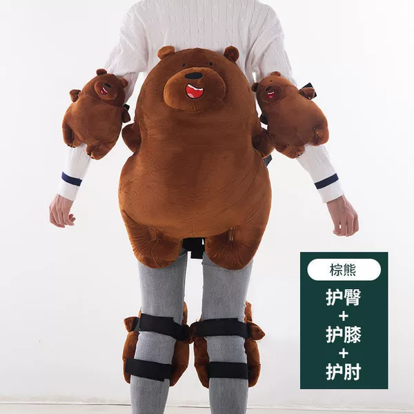 [儿童款（50斤以内）-棕熊全套（护肘+护膝+护臀）]