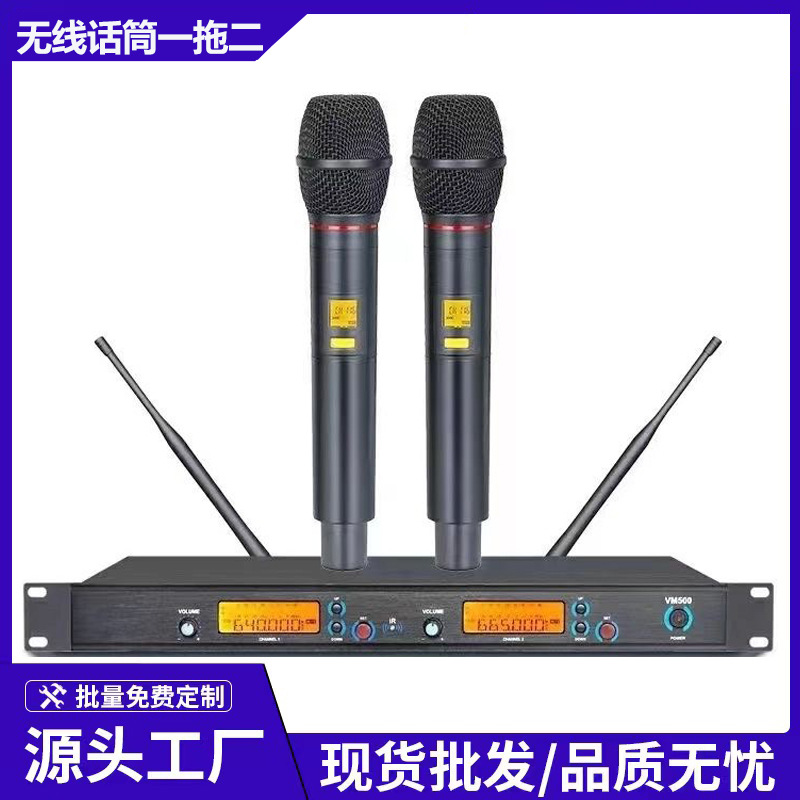 Wireless microphone moving-coil one-to-two handheld U-segment FM family KTV entertainment karaoke microphone one-piece delivery