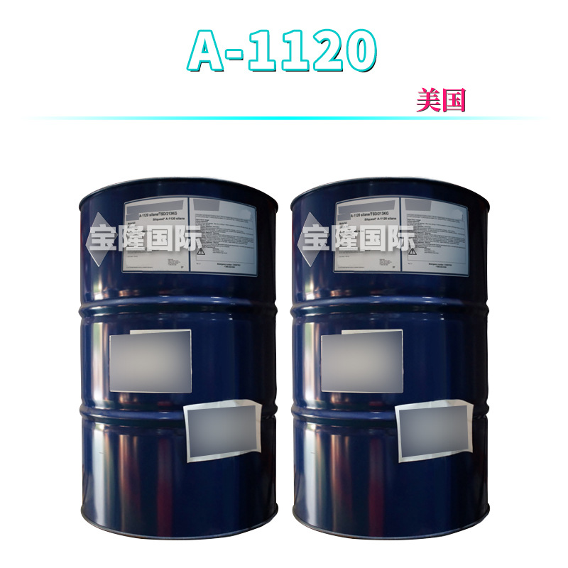 美国 A-1120 硅烷偶联剂 N-β（氨乙基）-γ-氨丙基三甲氧基硅烷