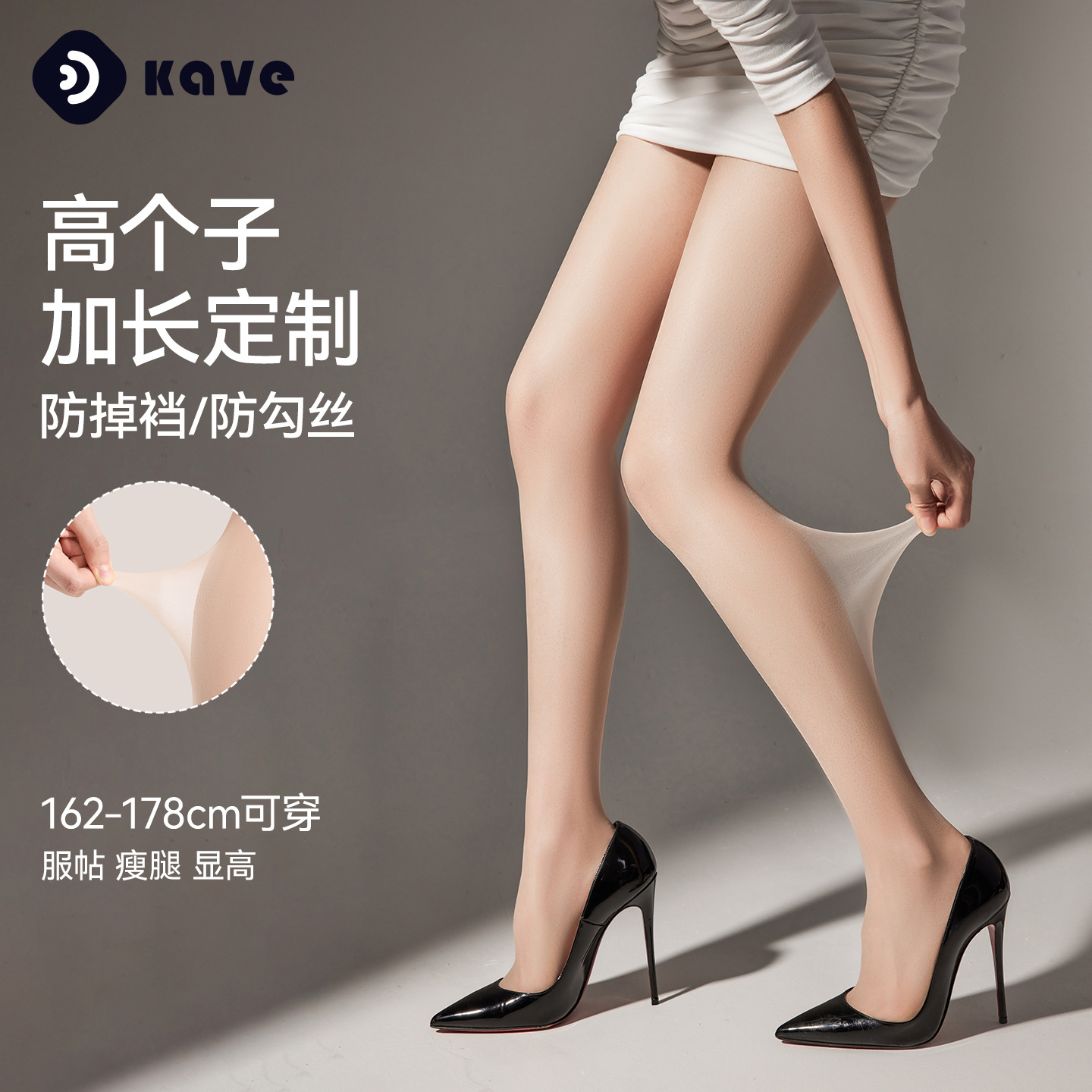 Medias para mujer verano fino protector solar corrector belleza calcetines anti-gancho seda resistente al desgaste sin costuras color de piel calcetines de piña pantimedias