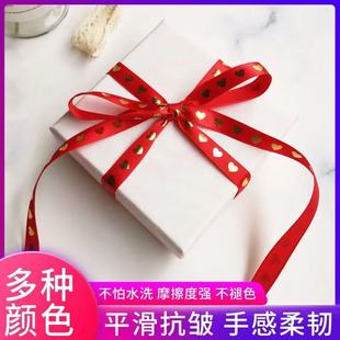 In-Stock 1cm Heart-Shaped Polyester Ribbon with Gold Stamping for Valentine's Bouquet Gift Box Decoration, DIY High-End Gold-Stamped Ribbon