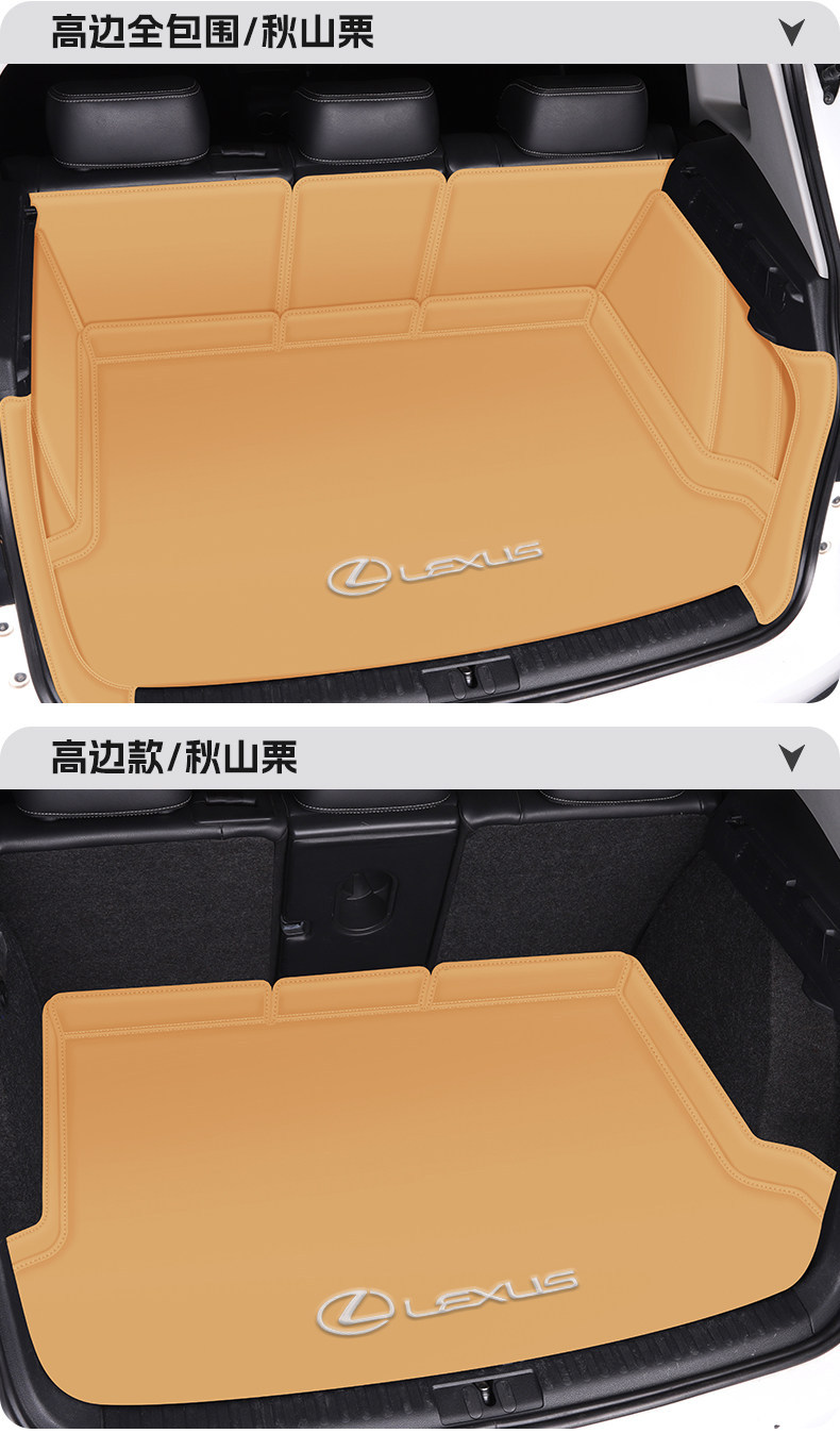 Suitable for Lexus Es200/300H/Rx300/350H/270/Nx200/350H/260 Trunk Mat