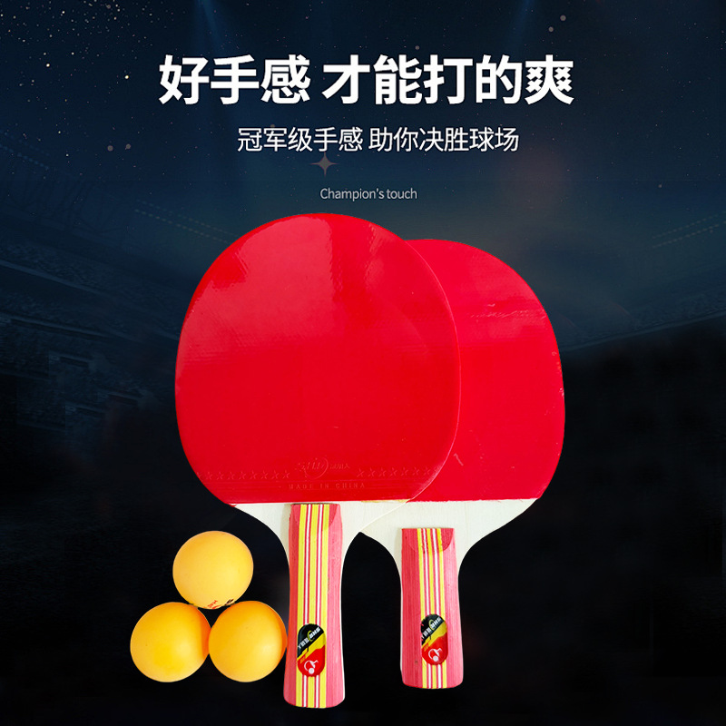 Table Tennis Racket with Ball for Beginners, Professional-Grade Rubber for Single, Straight, and Horizontal Shots, Suitable for Children and Students, Double Straight Shot