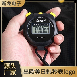 秒表/计时器;厨房定时器;挂钟、壁钟