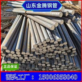 现货销售T10A A105 40crMnMO合结实心钢 10#材质碳结钢 规格6-280