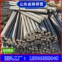 实心a10540crmnmo合结碳结钢