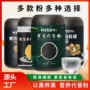 营养500g黑芝麻芝麻糊