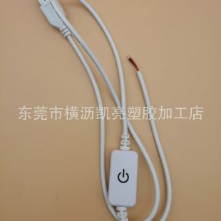 New high and low voltage ed motor fan heating fin online switch controller shell mainboard remote control nesting