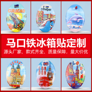 Logo Star Pattern Cartoon Fresh Cultural and Creative City Gift Commemorative Magnetic Tinplate Refrigerator Magnet Customization