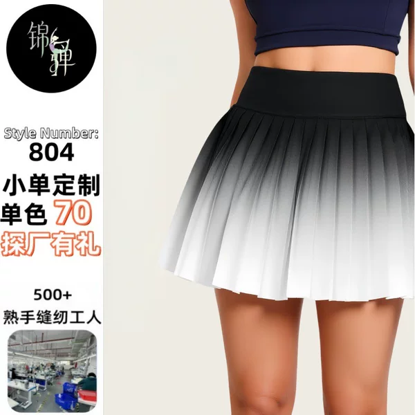 Fake Two-Piece Gradient Pleated Skirt Quick-Drying Sports Anti-Exposure High-Waisted Outdoor Breathable Tennis Skirt Golf Skirt