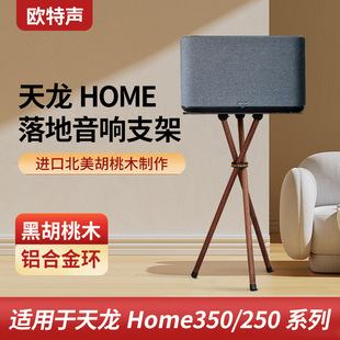 �m�������Home350/250��ʽ֧�܌�ľ�������_�ܿ͏d������ؼ�