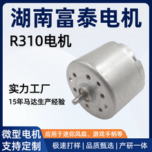 R310ֱ늙CLΑֱ΢늙CR_С 늙C