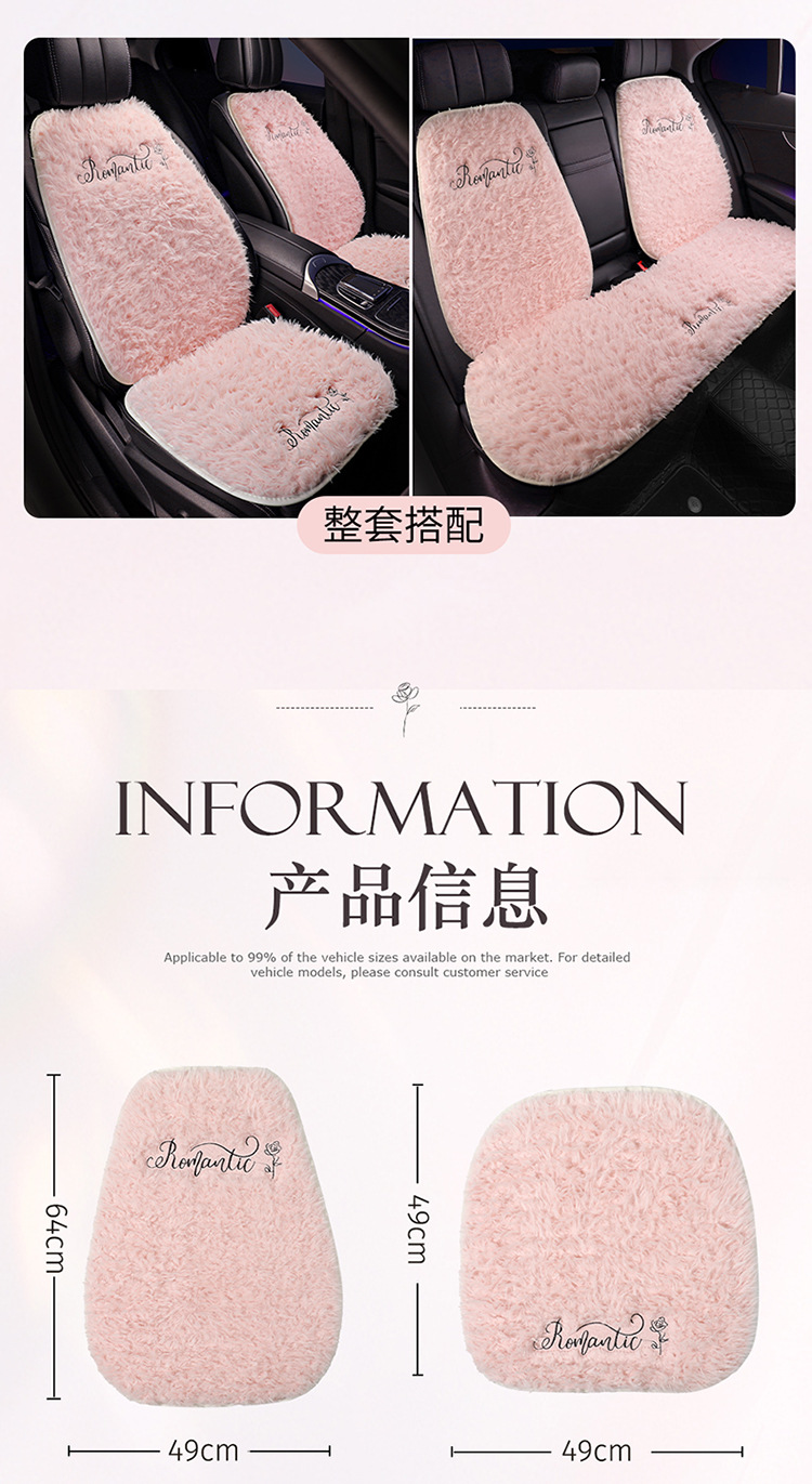 Car Seat Cushion Autumn and Winter Plush Warm Car Seat Cushion Popular Accessible Luxury High-End Bow Car Seat Cover