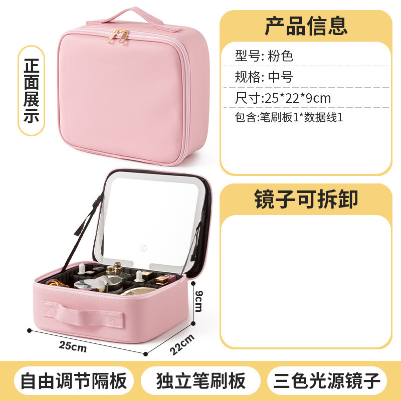 LED con iluminación espejo de pantalla completa bolsa de maquillaje portátil de mujer maquillaje bolsa de mano maquillaje caja de almacenamiento de maquillaje de gran capacidad