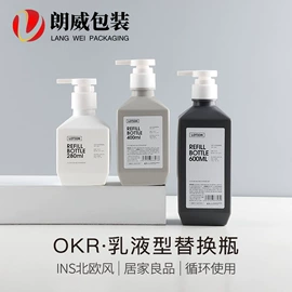 塑料瓶、壶;喷雾瓶;化妆品包装